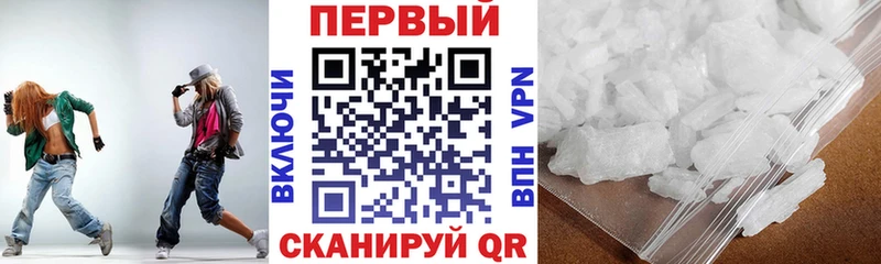Амфетамин Розовый Среднеуральск