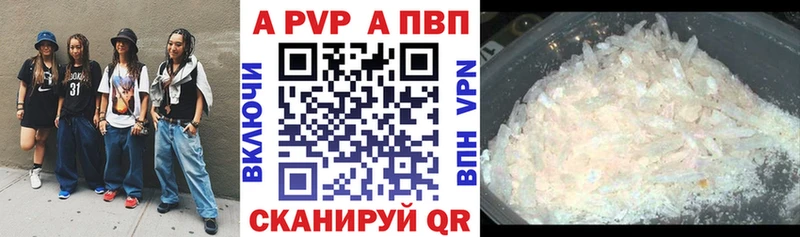 Альфа ПВП Crystall  Среднеуральск 