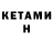 Amphetamine Розовый elscript