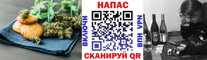 Canna-Cookies конопля  блэк спрут как зайти  Среднеуральск 