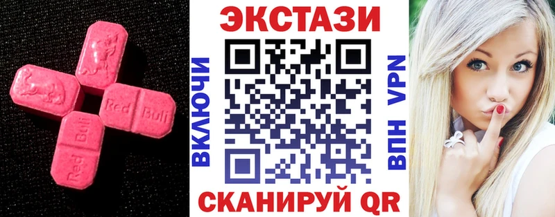 Ecstasy 99% Среднеуральск