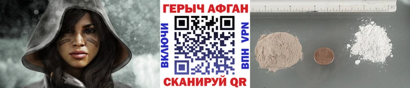 Героин Heroin  как найти   Среднеуральск 