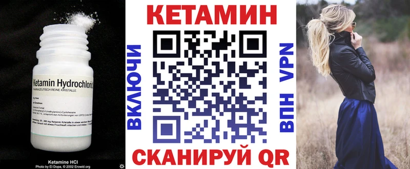 Кетамин ketamine  купить наркоту  Среднеуральск 