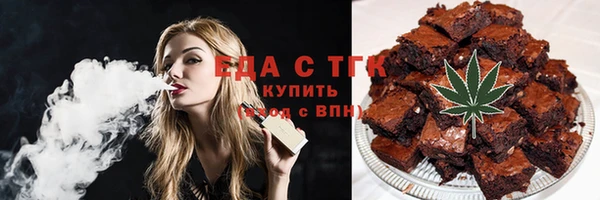 дистиллят марихуана Богородск