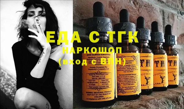 наркотики Богданович