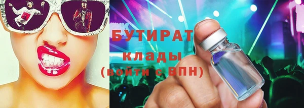 каннабис Богородицк