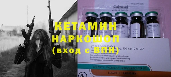 каннабис Богородицк