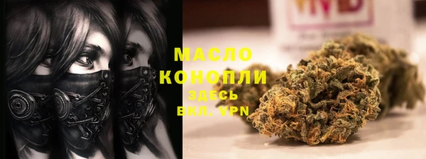 дистиллят марихуана Богородск