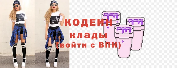 наркотики Богданович