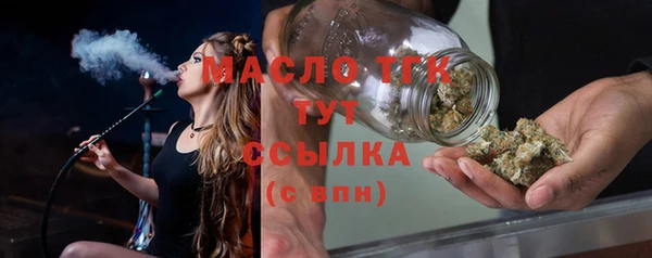 наркотики Богданович