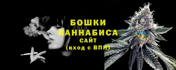 каннабис Богородицк