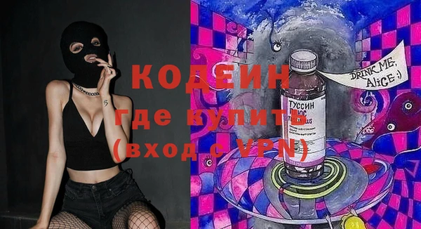 наркотики Богданович