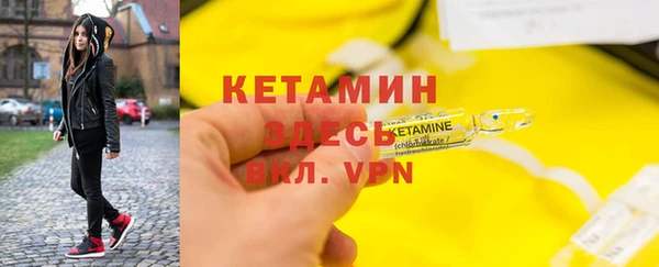 каннабис Богородицк