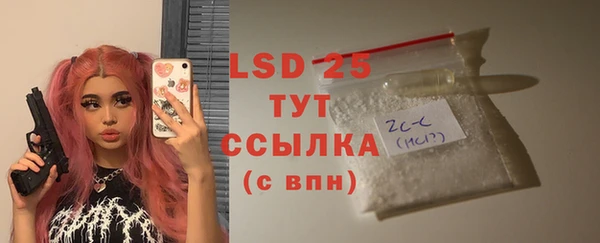 дистиллят марихуана Богородск