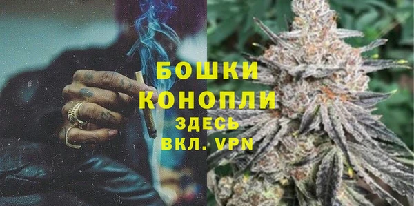 каннабис Богородицк