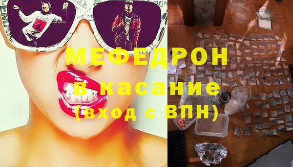 каннабис Богородицк
