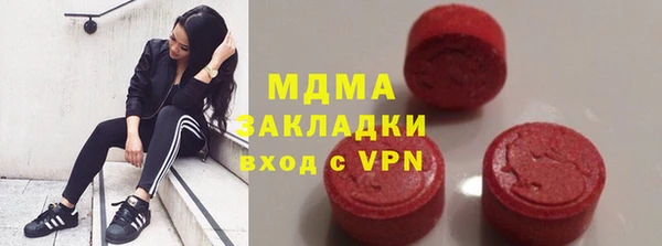 дистиллят марихуана Богородск