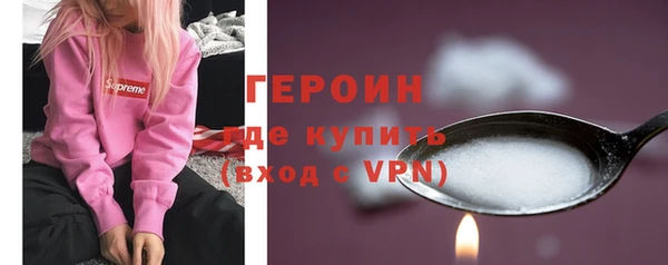 наркотики Богданович