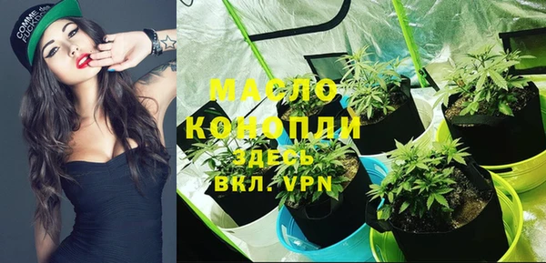 дистиллят марихуана Богородск