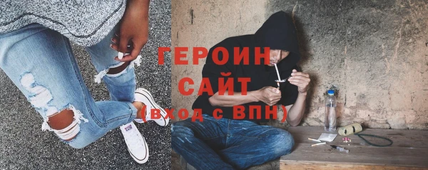 мяу мяу кристалл Инсар