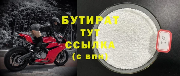 каннабис Богородицк