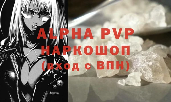 дистиллят марихуана Богородск