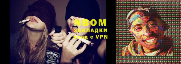 дистиллят марихуана Богородск