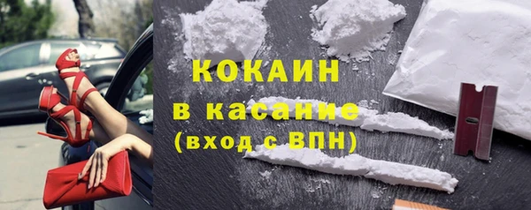 наркотики Богданович