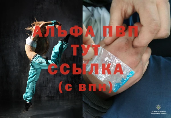 наркотики Богданович
