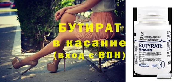 наркотики Богданович