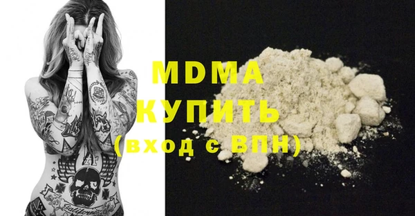 дистиллят марихуана Богородск