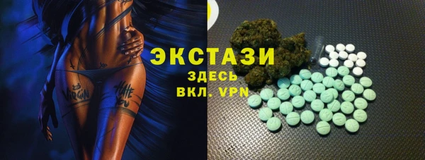 дистиллят марихуана Богородск