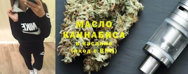 наркотики Богданович
