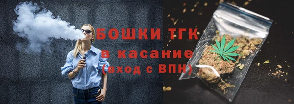 каннабис Богородицк