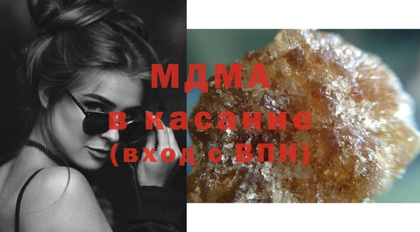 каннабис Богородицк
