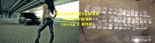 наркотики Богданович