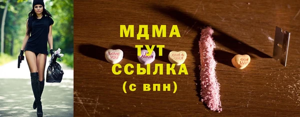 наркотики Богданович