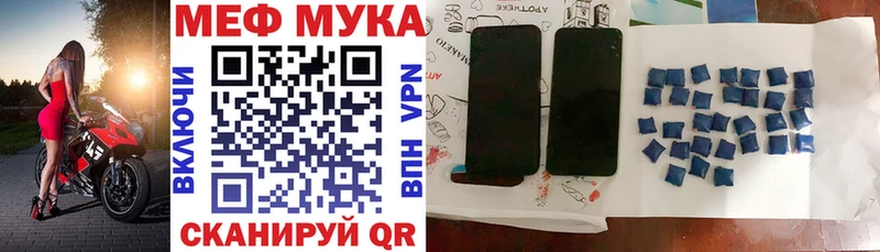 ссылка на мегу маркетплейс  Среднеуральск  Меф VHQ 