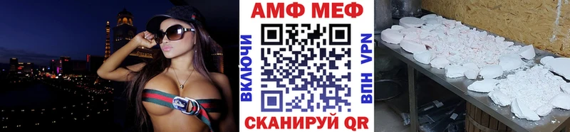 мега маркетплейс  Среднеуральск  МЕТАМФЕТАМИН винт  наркотики 